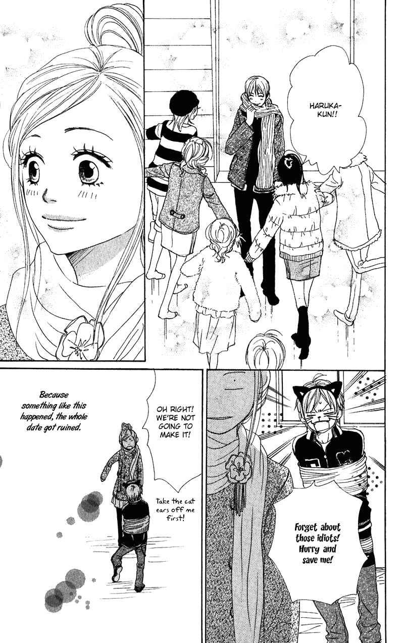 Page 41 Chapter 55 Lovely★Complex