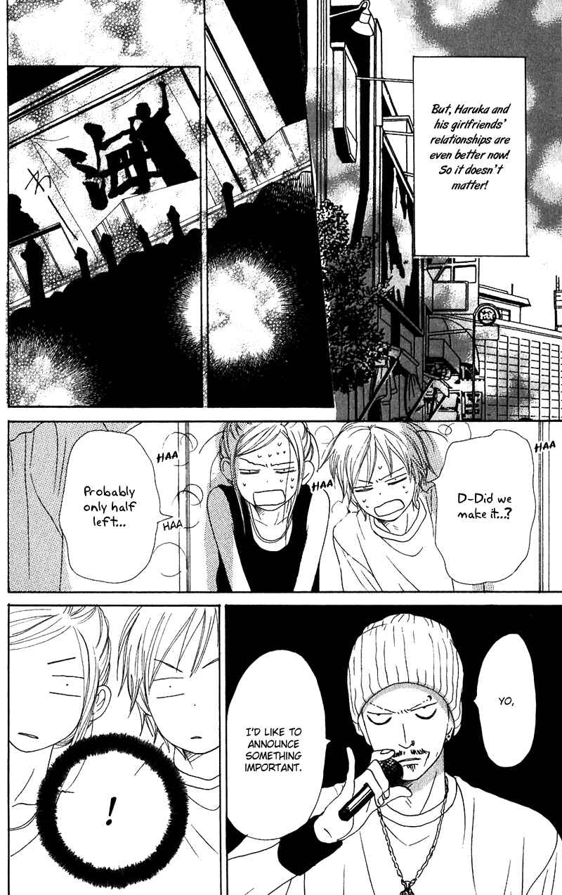 Page 42 Chapter 55 Lovely★Complex