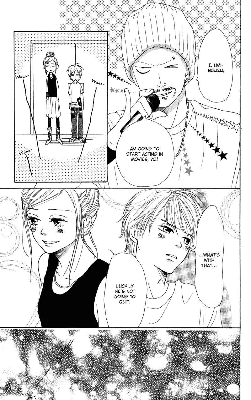 Page 43 Chapter 55 Lovely★Complex