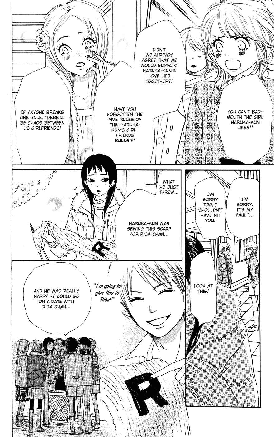Page 6 Chapter 55 Lovely★Complex
