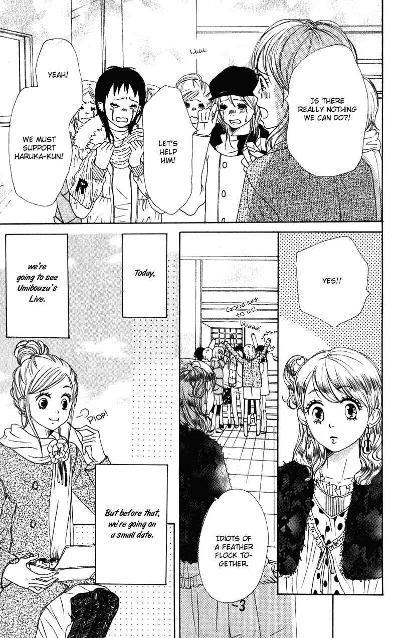 Page 7 Chapter 55 Lovely★Complex