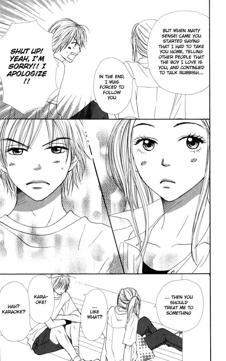 Page 23 Chapter 25 Lovely★Complex