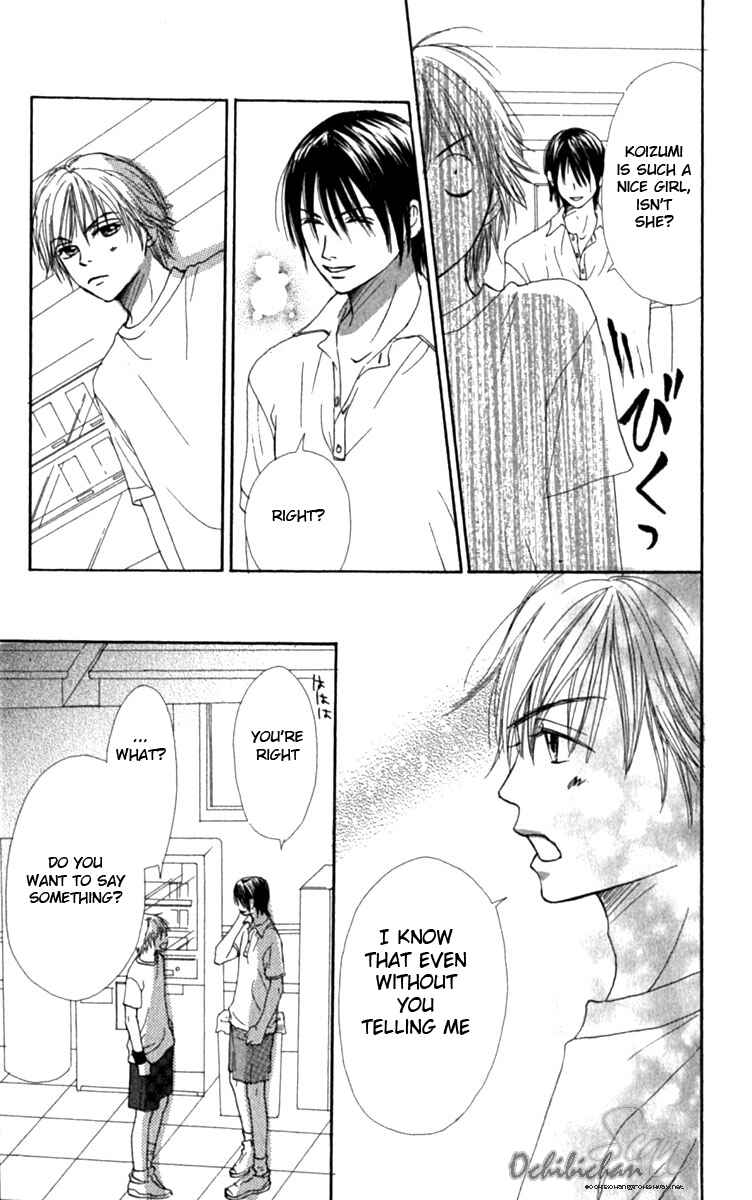 Page 25 Chapter 25 Lovely★Complex