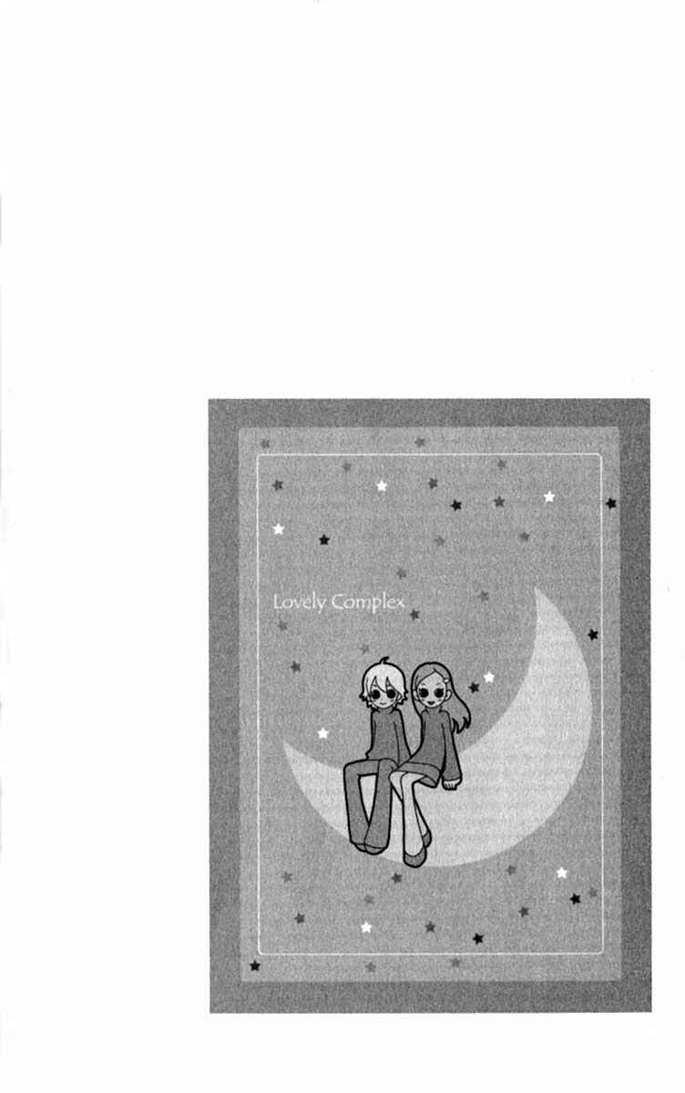 Page 4 Chapter 25 Lovely★Complex