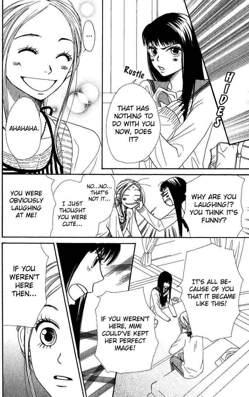 Page 12 Chapter 32 Lovely★Complex