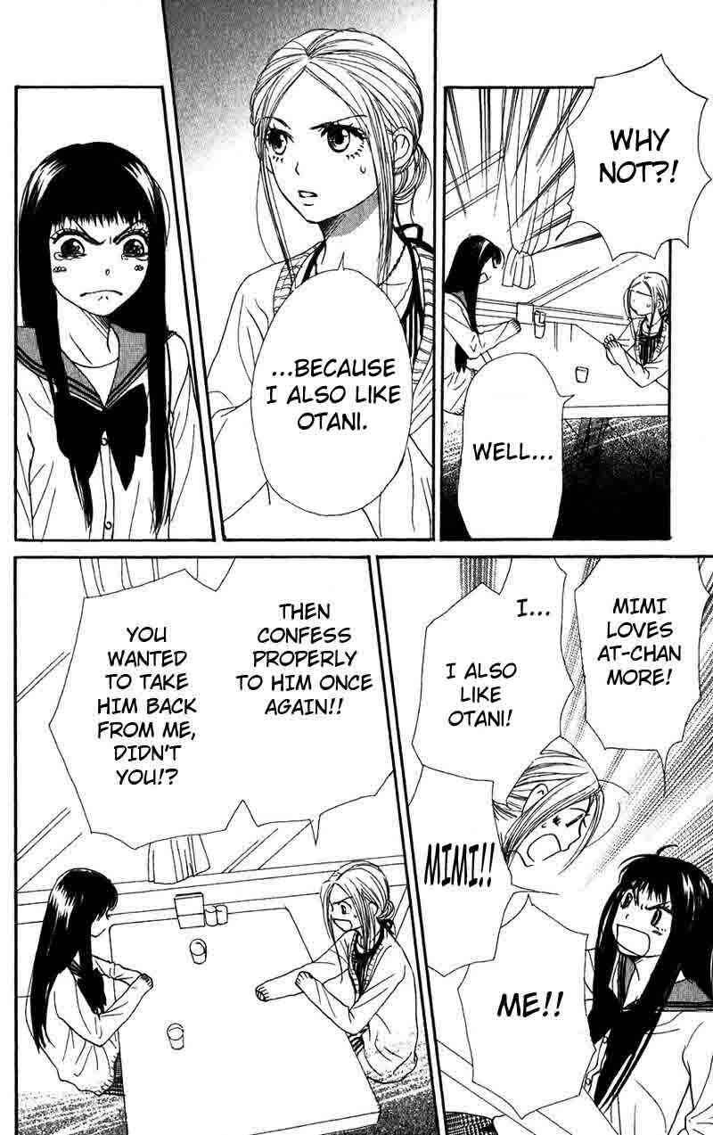 Page 16 Chapter 32 Lovely★Complex
