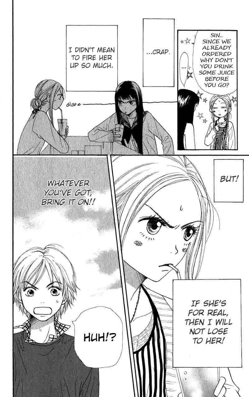 Page 18 Chapter 32 Lovely★Complex