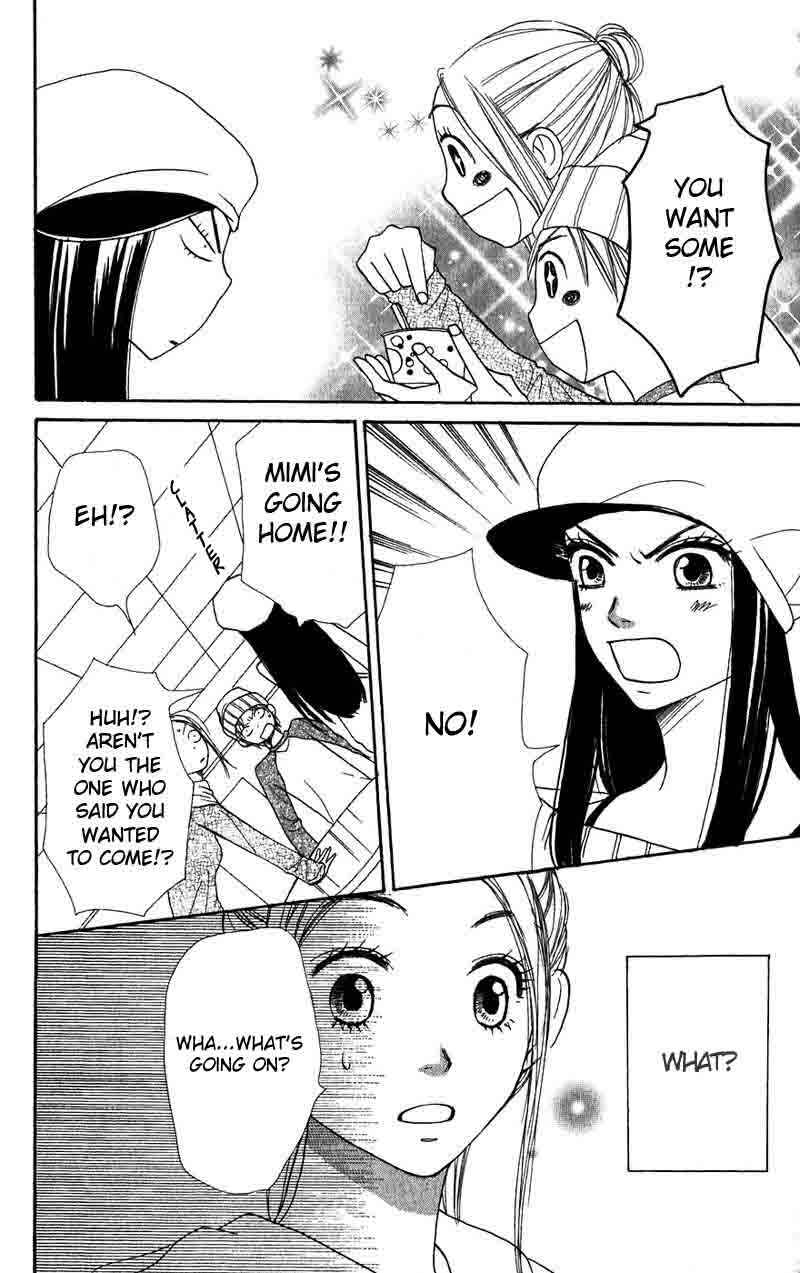 Page 32 Chapter 32 Lovely★Complex