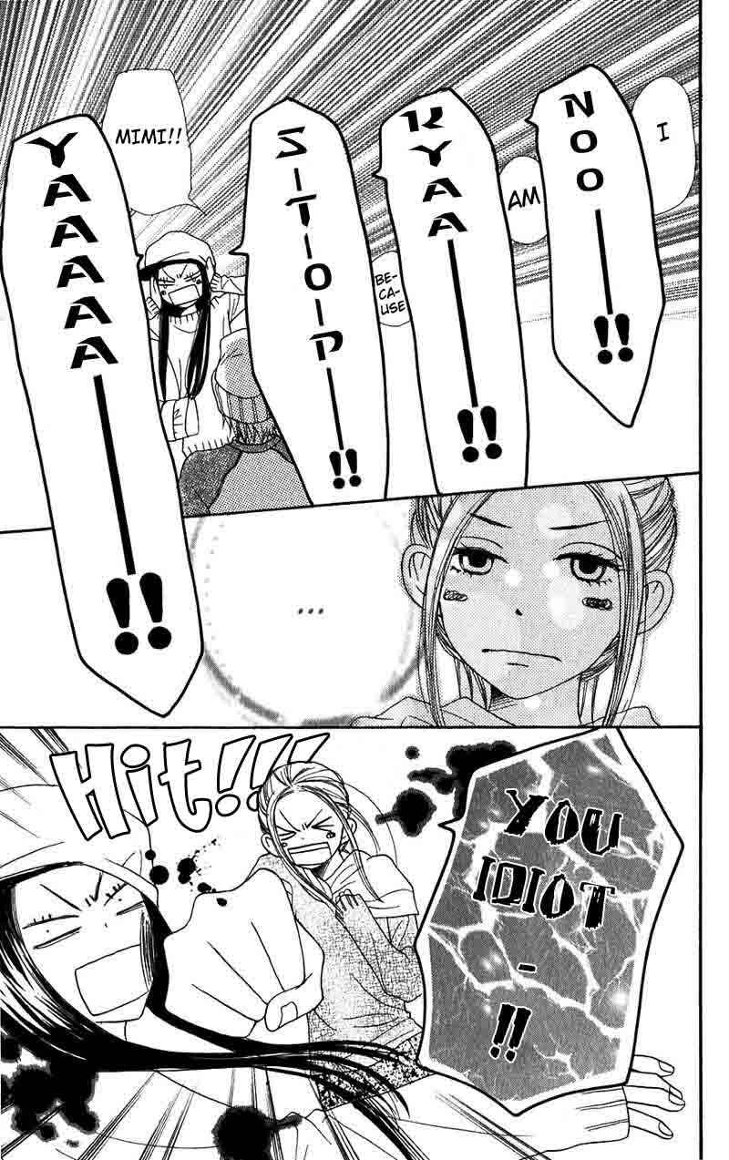 Page 35 Chapter 32 Lovely★Complex