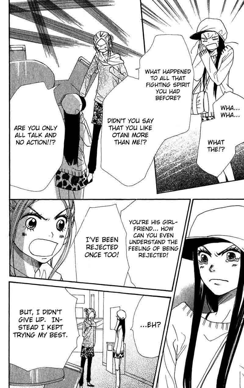 Page 36 Chapter 32 Lovely★Complex