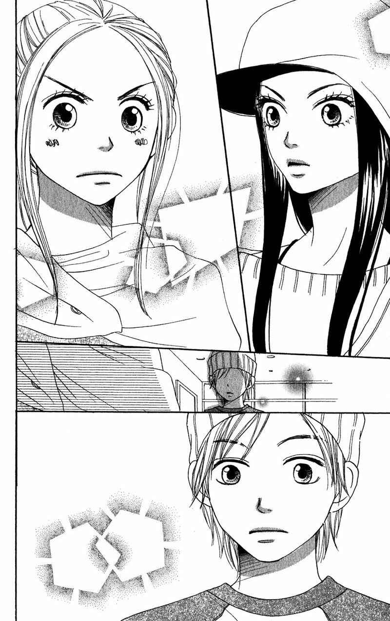 Page 38 Chapter 32 Lovely★Complex