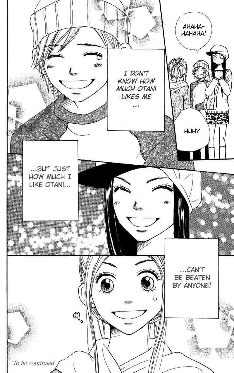 Page 44 Chapter 32 Lovely★Complex