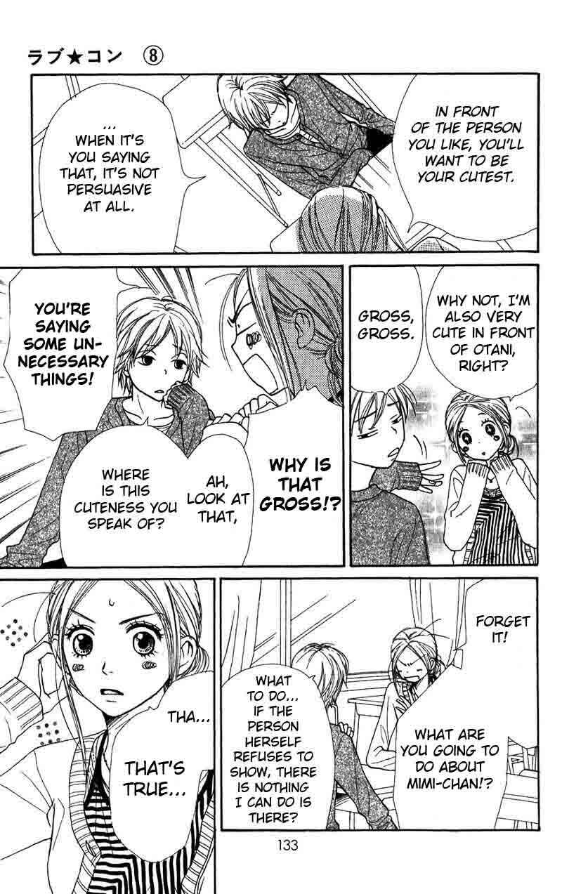 Page 5 Chapter 32 Lovely★Complex