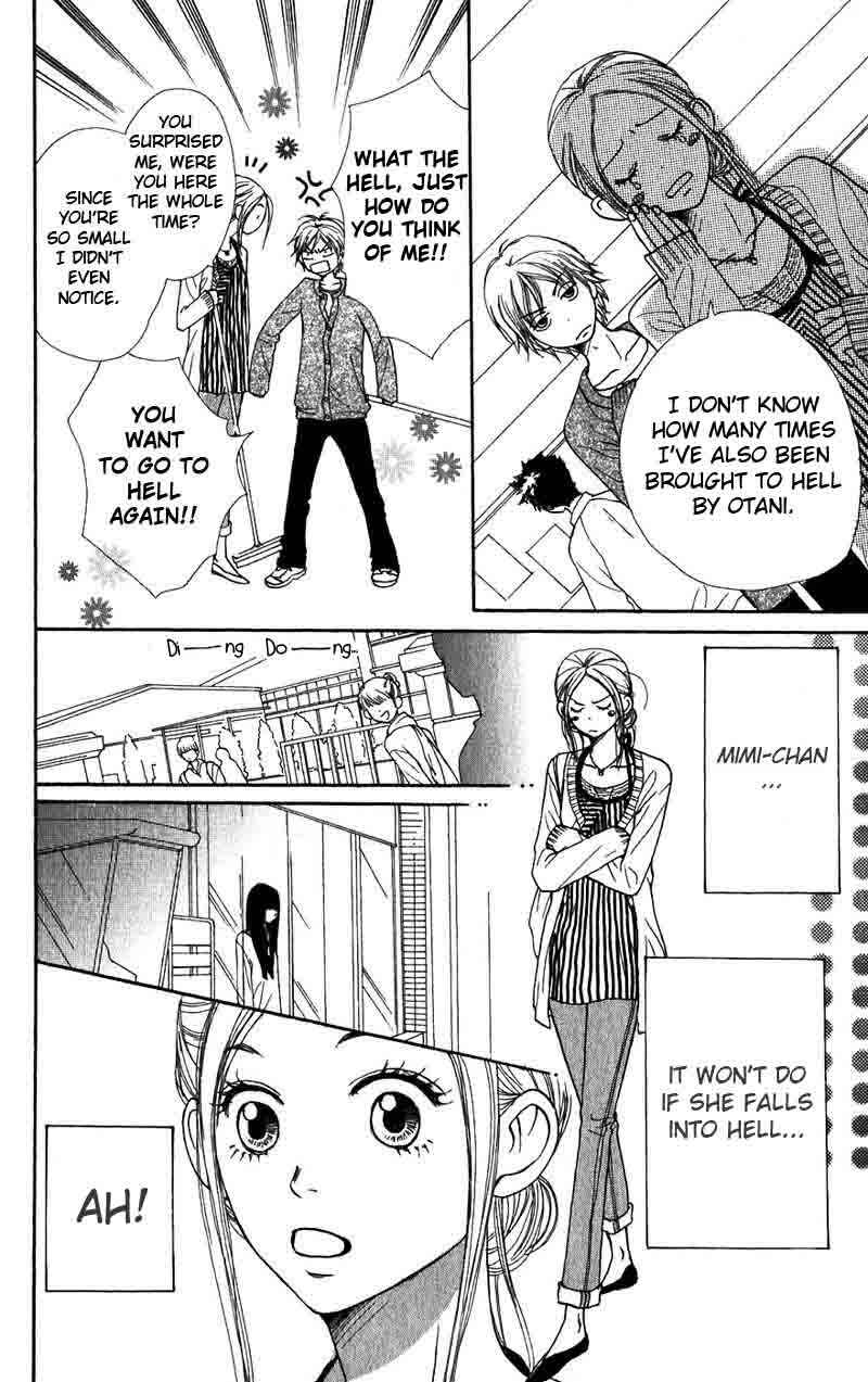 Page 8 Chapter 32 Lovely★Complex