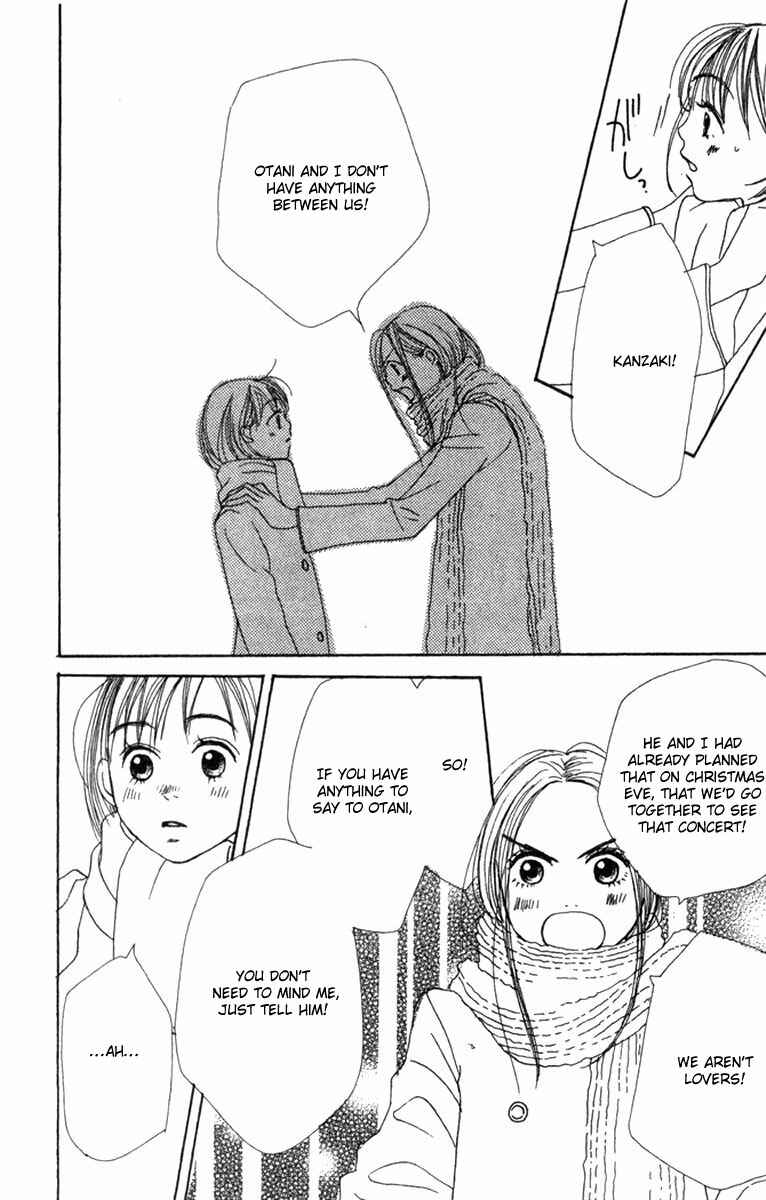 Page 13 Chapter 7 Lovely★Complex