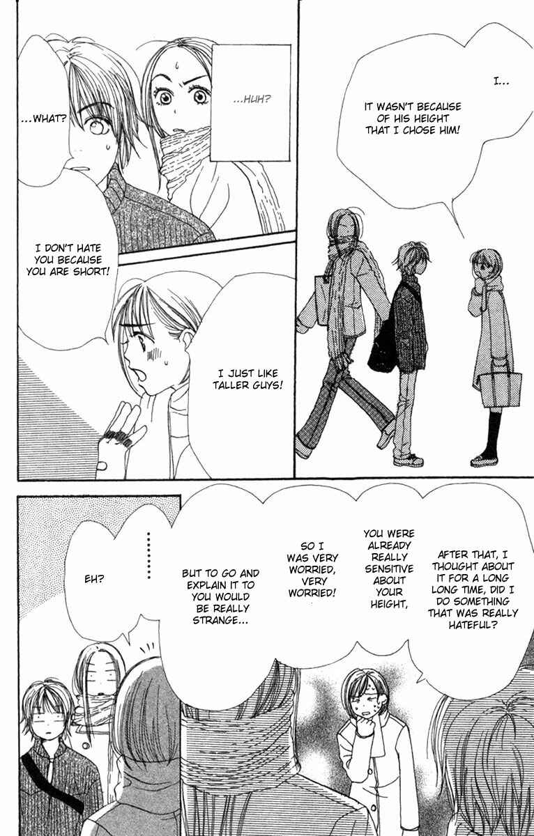 Page 17 Chapter 7 Lovely★Complex