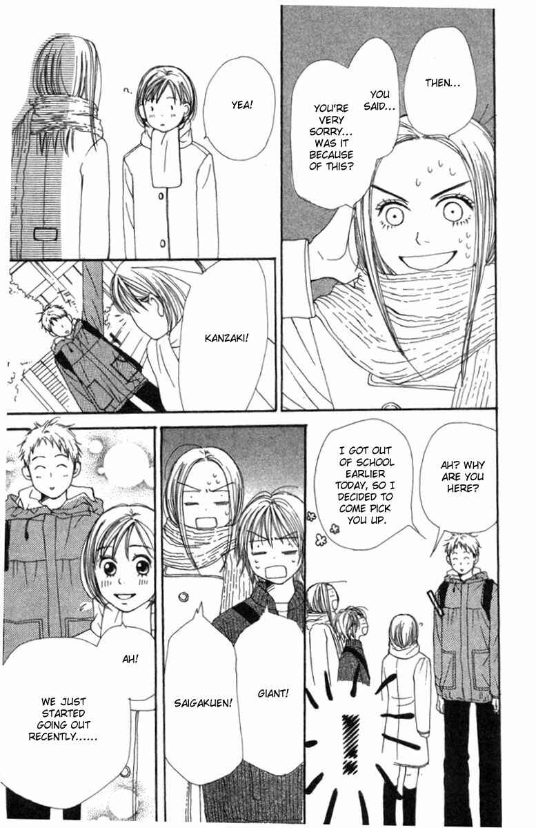 Page 18 Chapter 7 Lovely★Complex