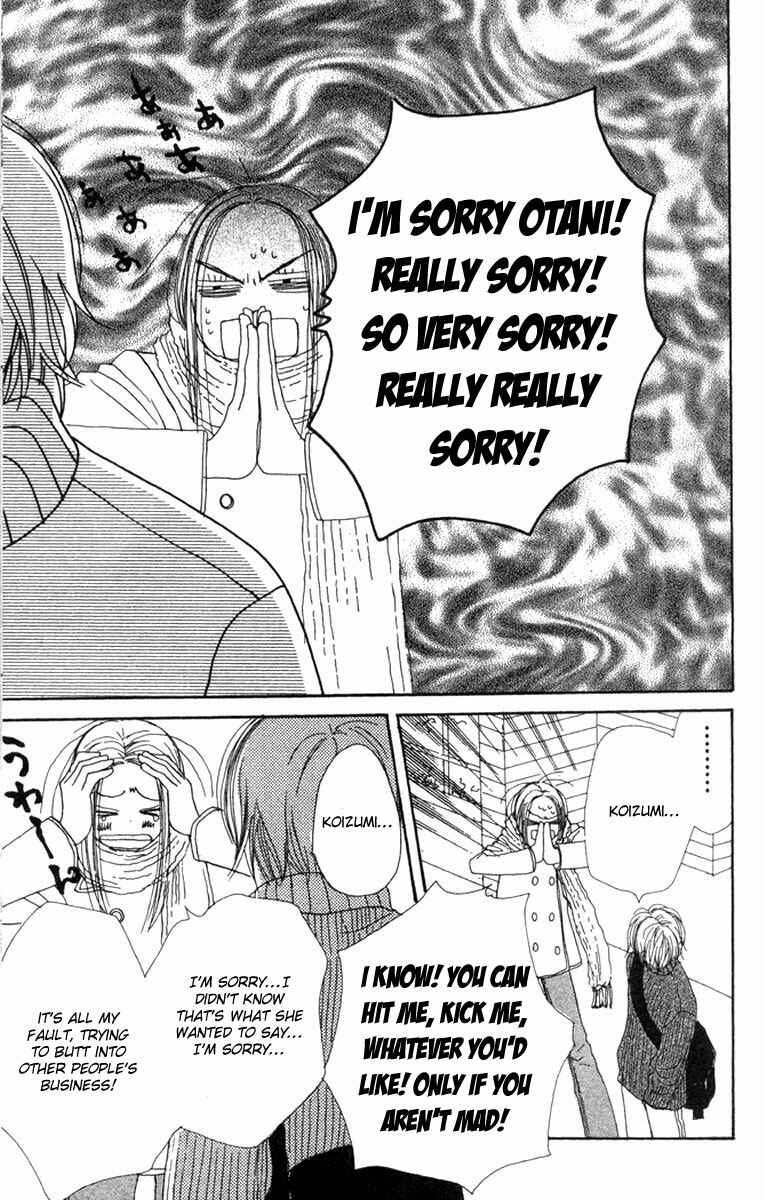 Page 20 Chapter 7 Lovely★Complex