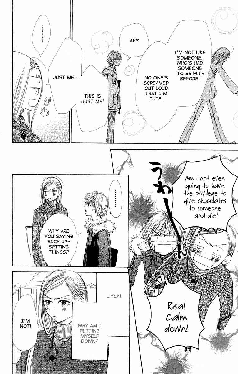 Page 33 Chapter 7 Lovely★Complex