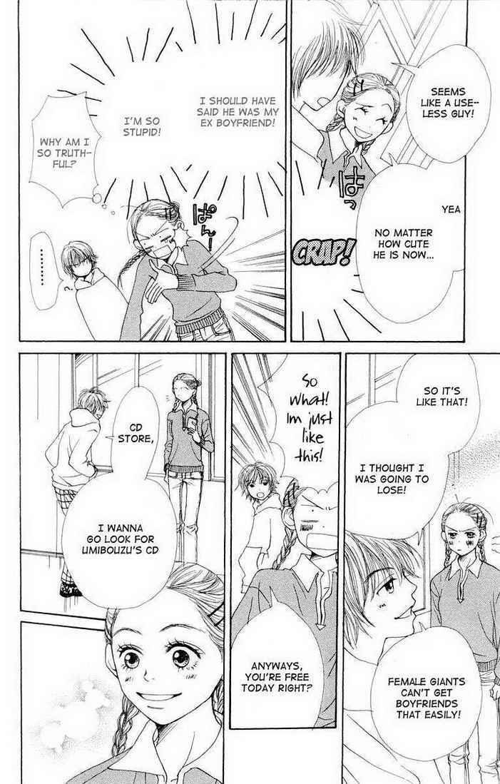 Page 47 Chapter 7 Lovely★Complex