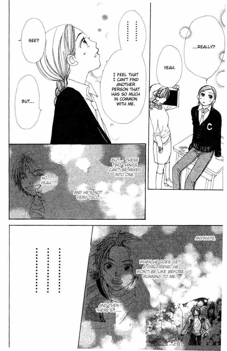 Page 5 Chapter 7 Lovely★Complex