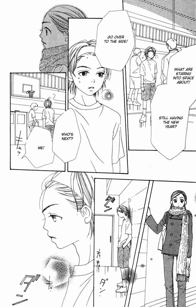 Page 7 Chapter 7 Lovely★Complex