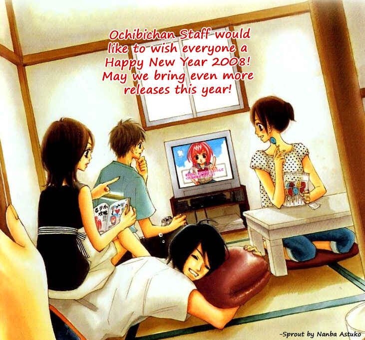 Page 1 Chapter 43 Lovely★Complex