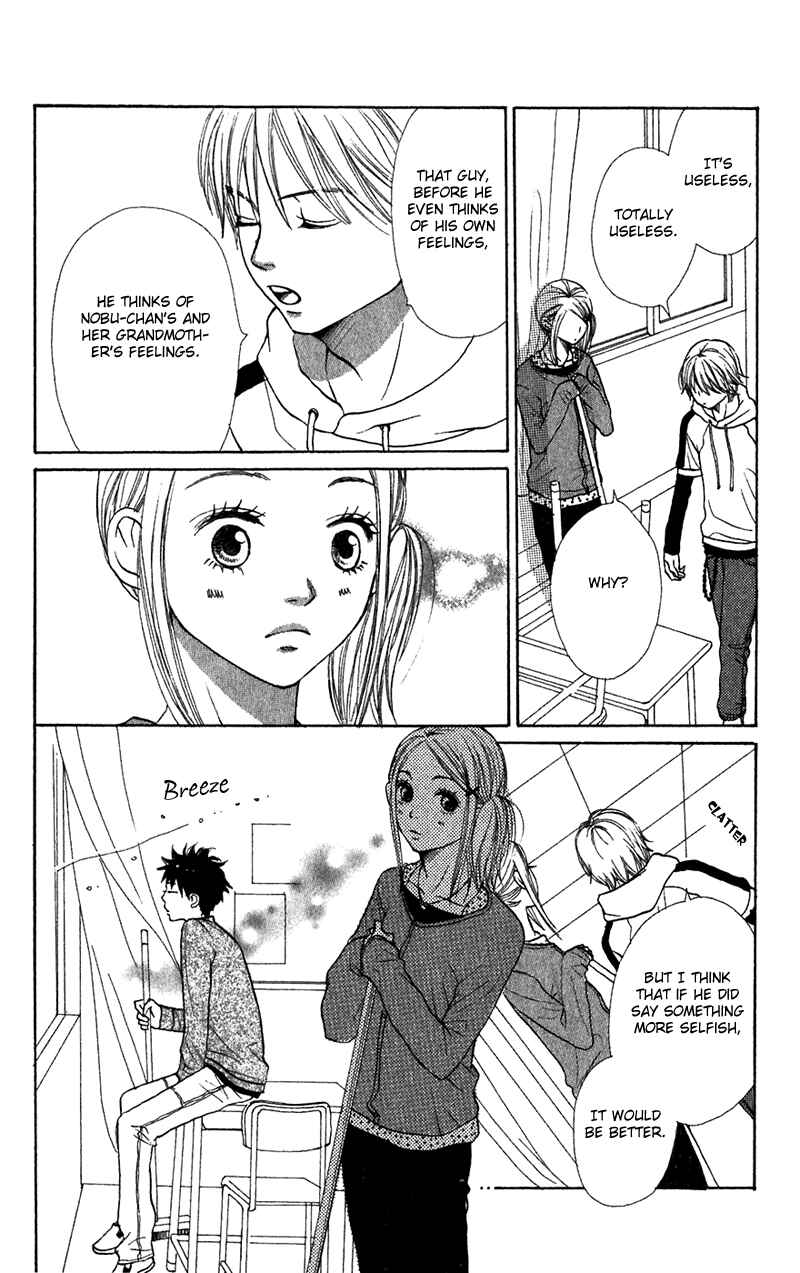 Page 13 Chapter 43 Lovely★Complex