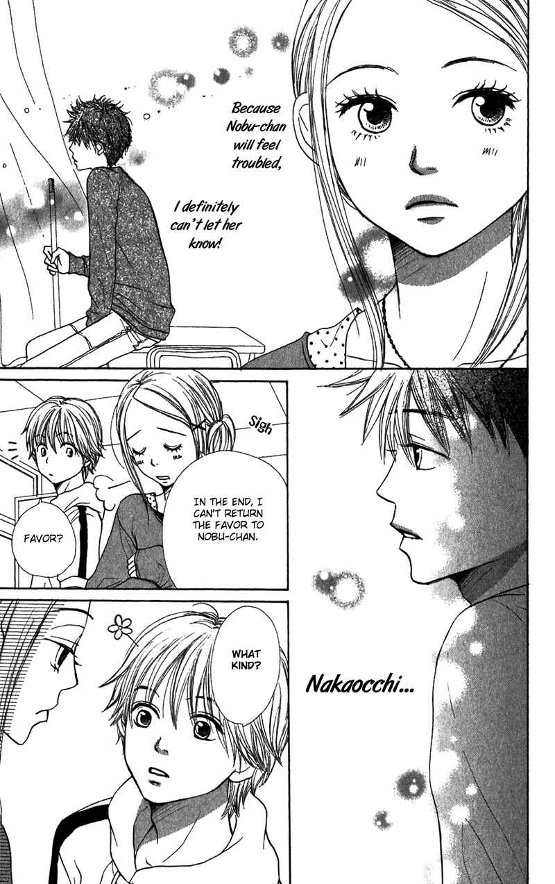 Page 14 Chapter 43 Lovely★Complex
