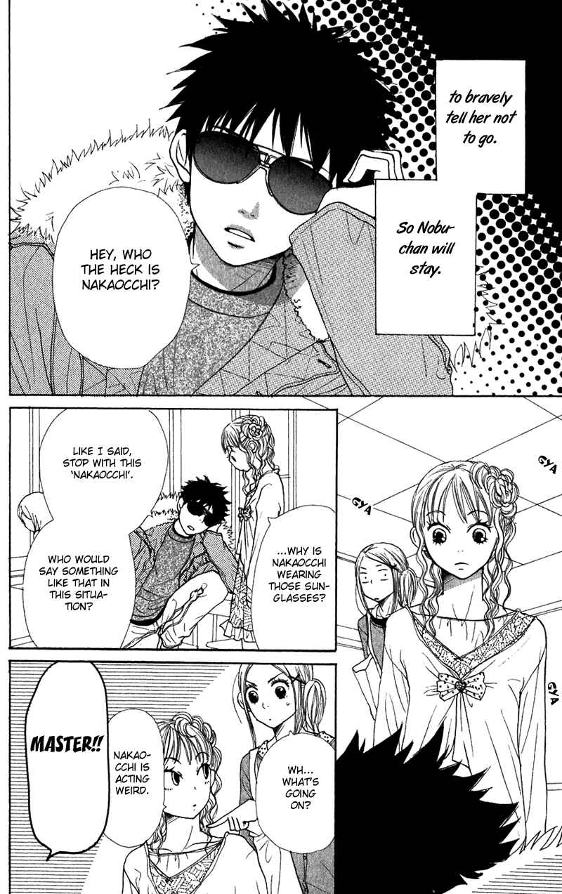 Page 19 Chapter 43 Lovely★Complex