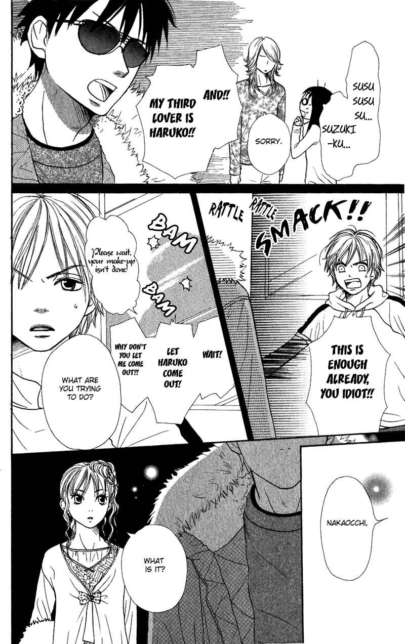 Page 23 Chapter 43 Lovely★Complex