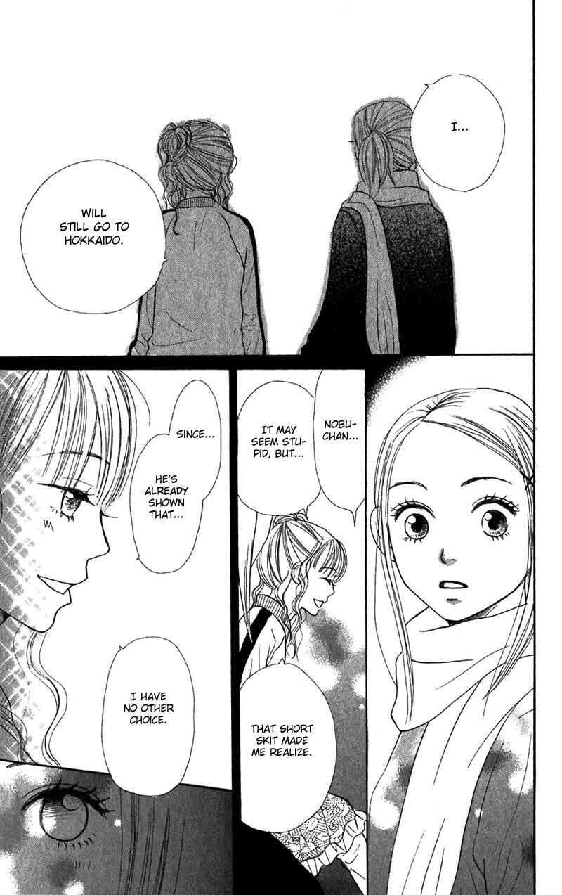 Page 32 Chapter 43 Lovely★Complex