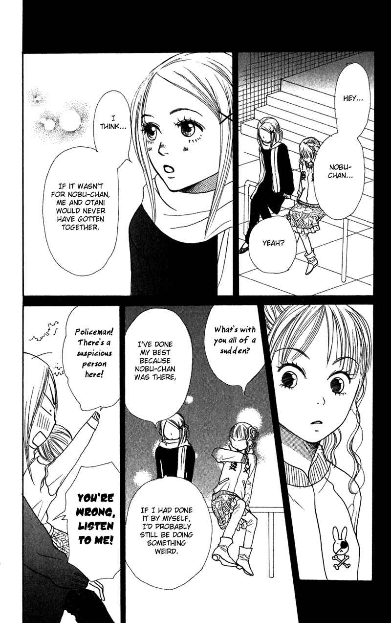 Page 33 Chapter 43 Lovely★Complex