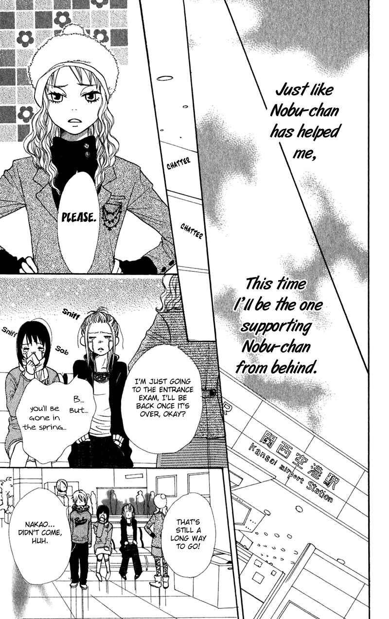 Page 36 Chapter 43 Lovely★Complex
