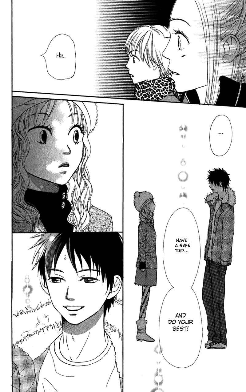 Page 39 Chapter 43 Lovely★Complex