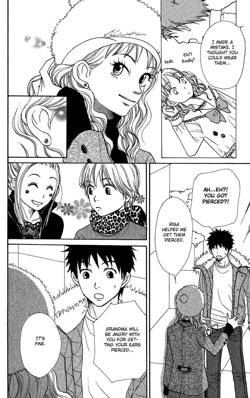 Page 41 Chapter 43 Lovely★Complex