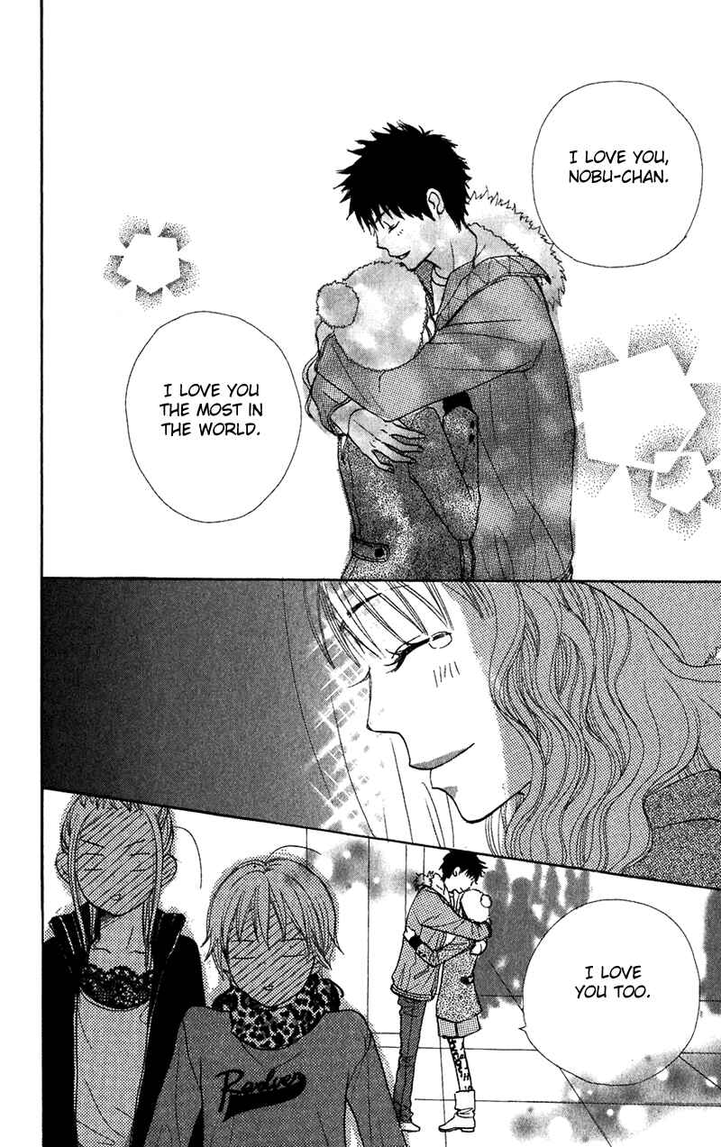 Page 43 Chapter 43 Lovely★Complex