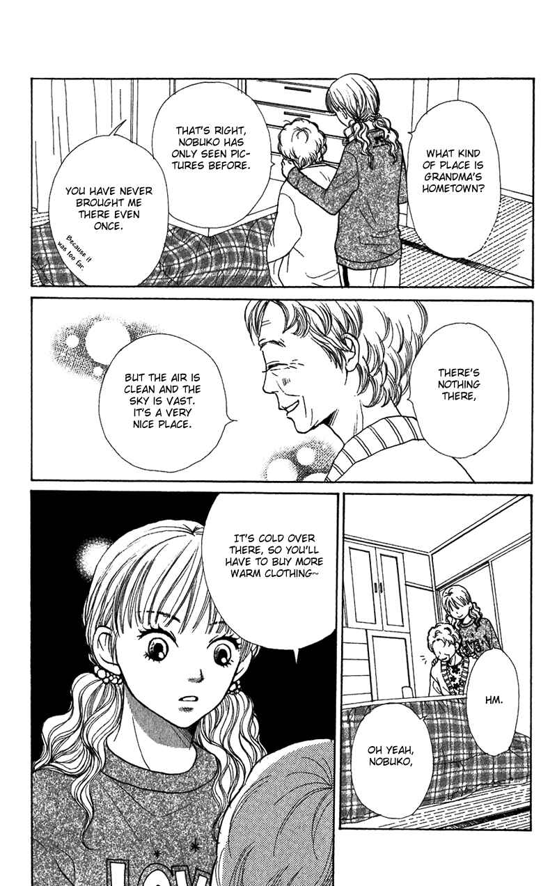 Page 5 Chapter 43 Lovely★Complex