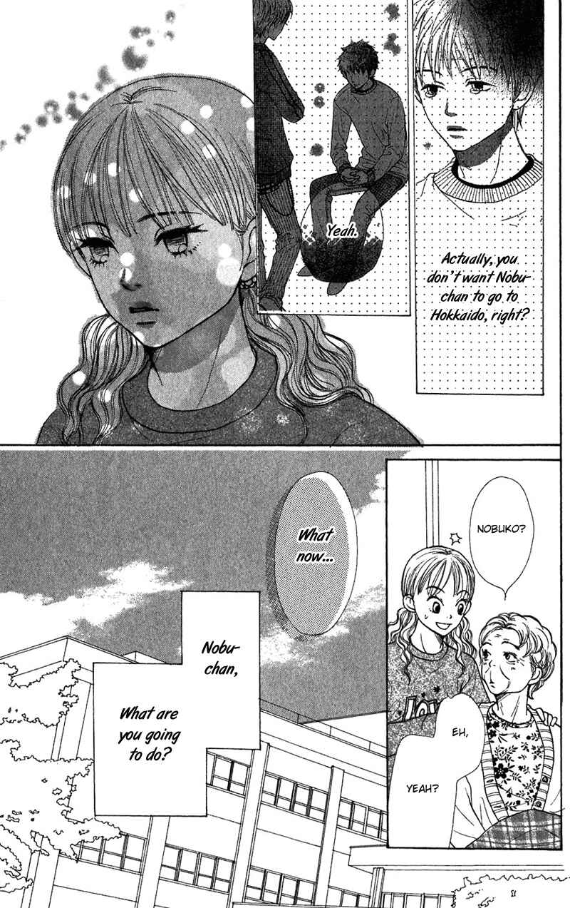 Page 6 Chapter 43 Lovely★Complex