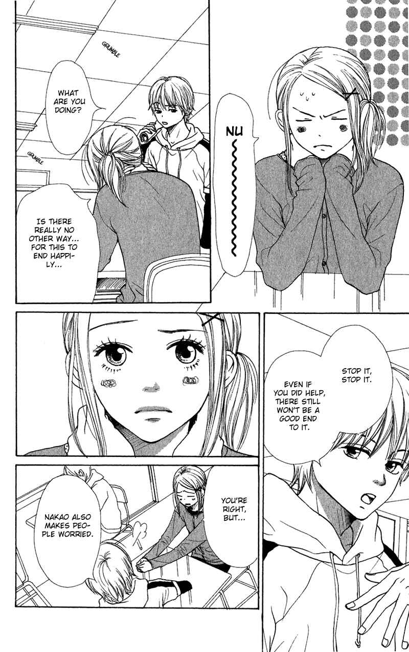 Page 7 Chapter 43 Lovely★Complex