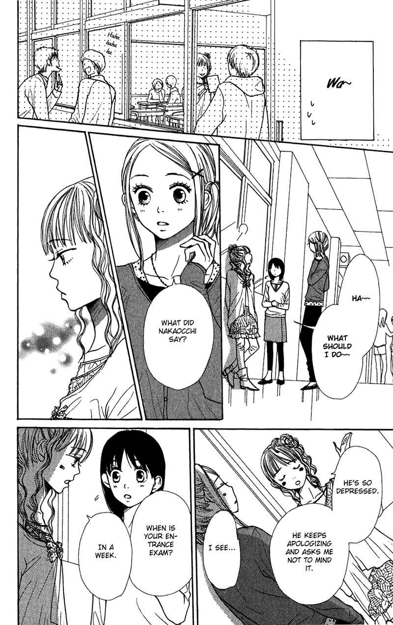 Page 9 Chapter 43 Lovely★Complex