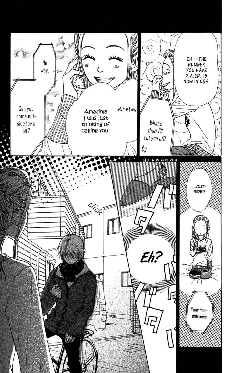 Page 12 Chapter 41 Lovely★Complex
