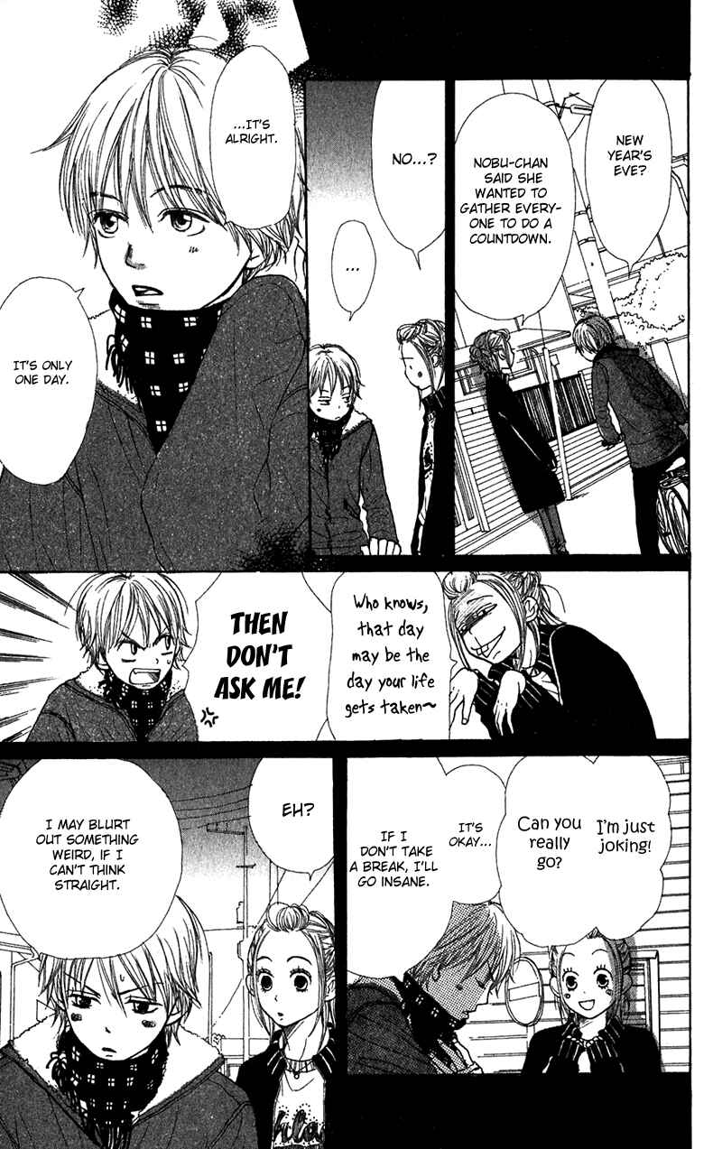 Page 16 Chapter 41 Lovely★Complex