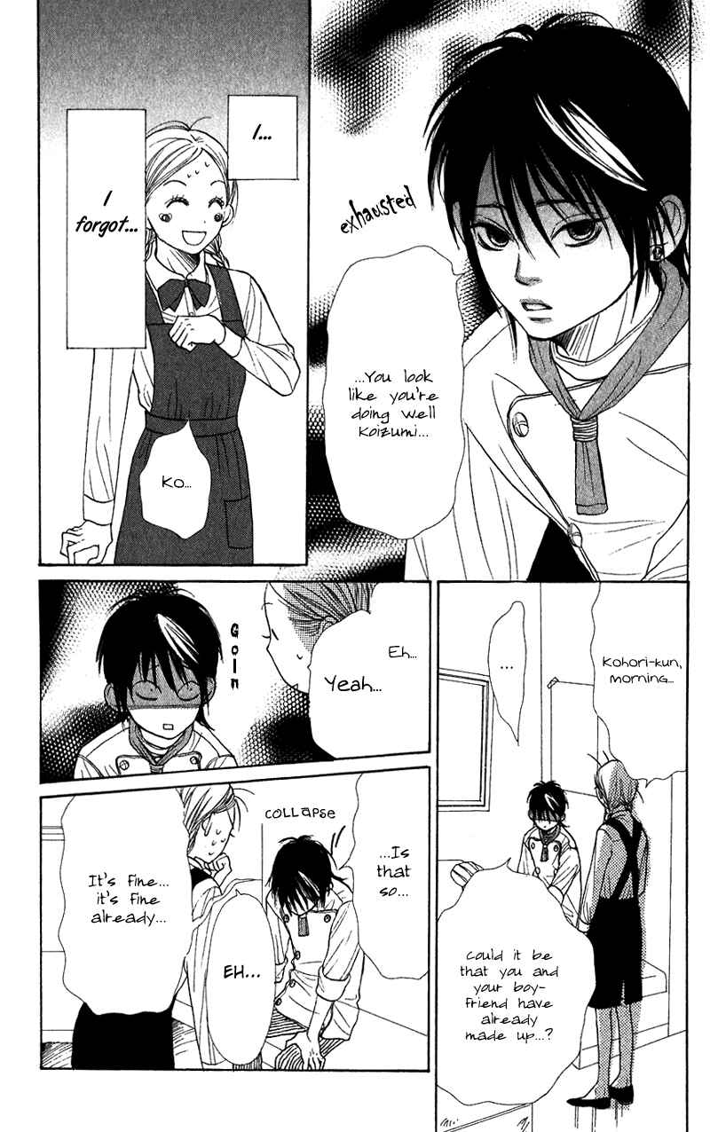 Page 19 Chapter 41 Lovely★Complex