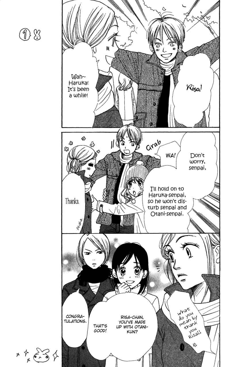Page 24 Chapter 41 Lovely★Complex
