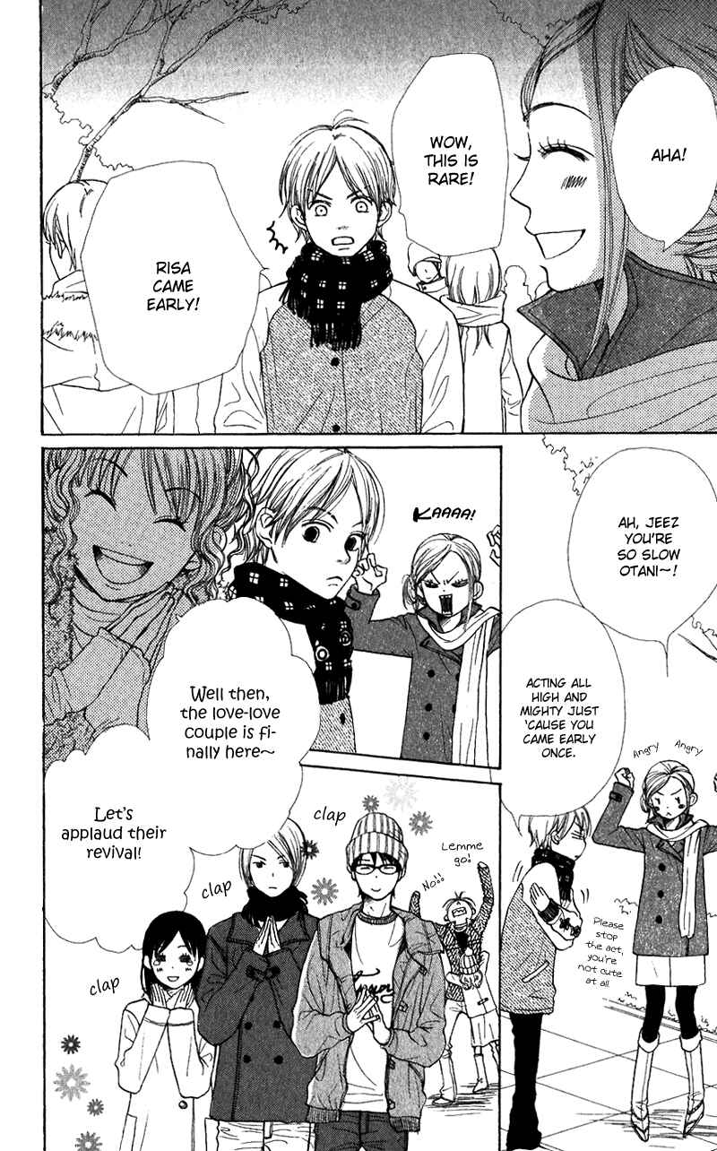 Page 25 Chapter 41 Lovely★Complex