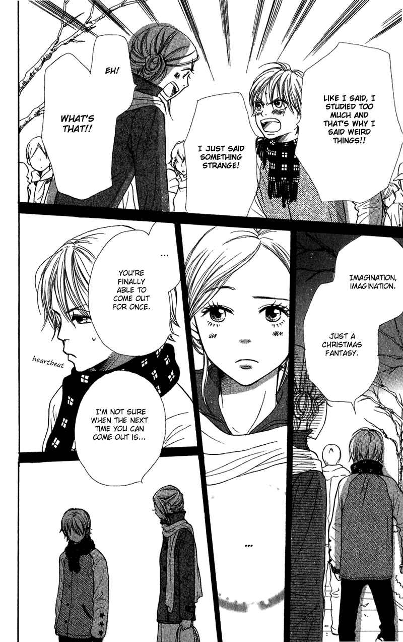 Page 27 Chapter 41 Lovely★Complex