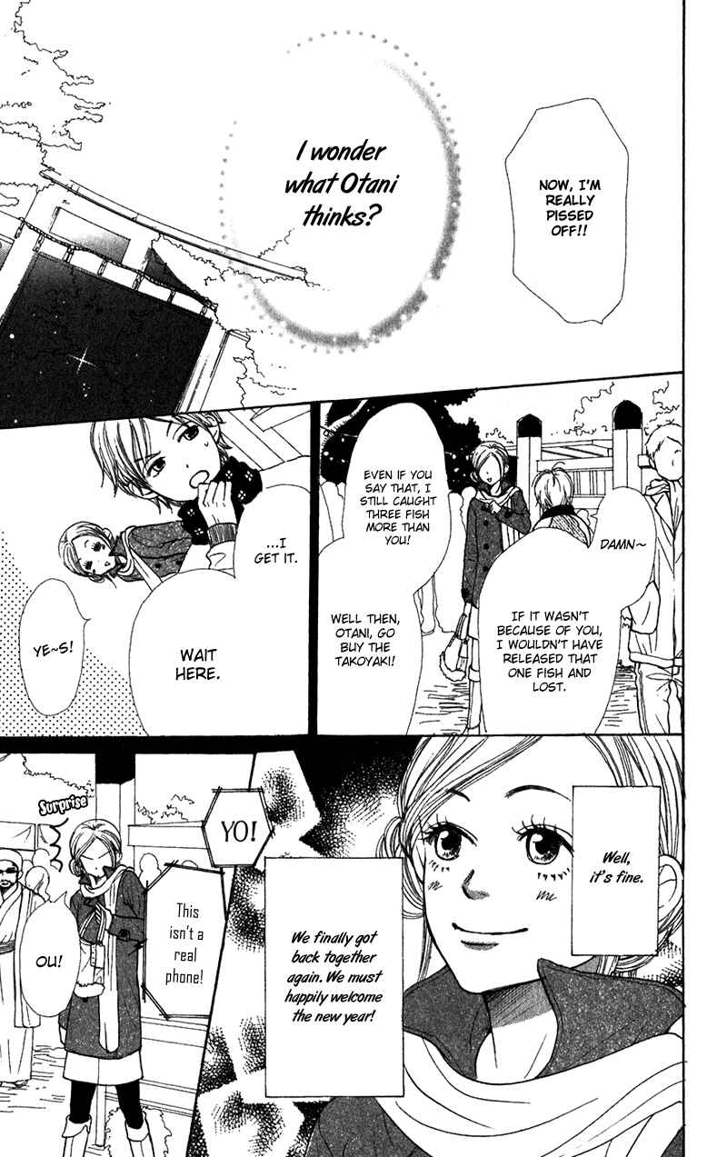 Page 32 Chapter 41 Lovely★Complex