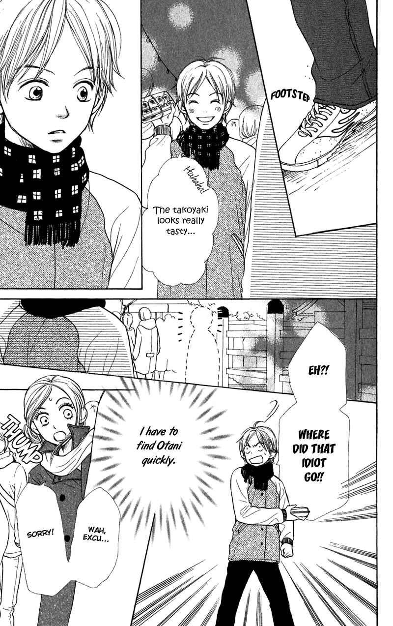 Page 34 Chapter 41 Lovely★Complex