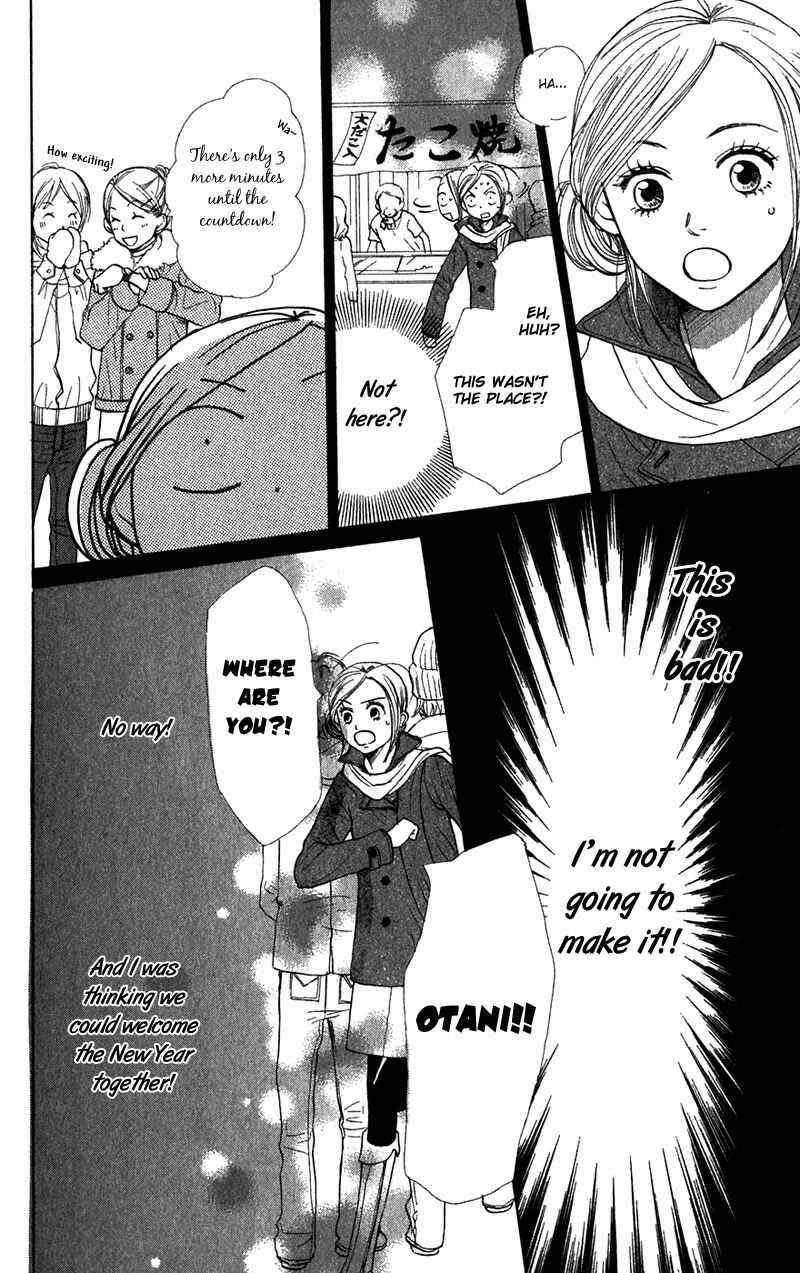 Page 35 Chapter 41 Lovely★Complex